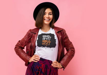 Traveller Bano Tourist Nahi, Premium Unisex T-Shirt White